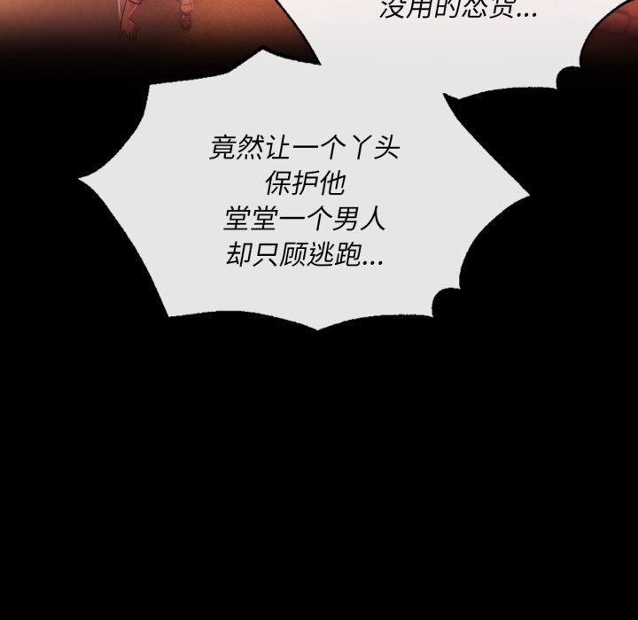 174P - 小姐