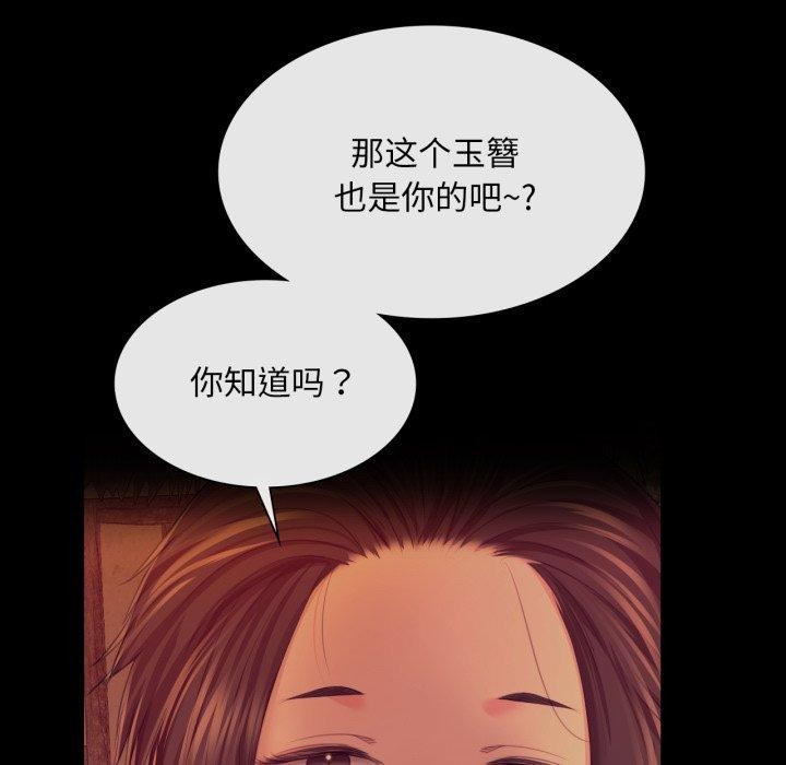 175P - 小姐