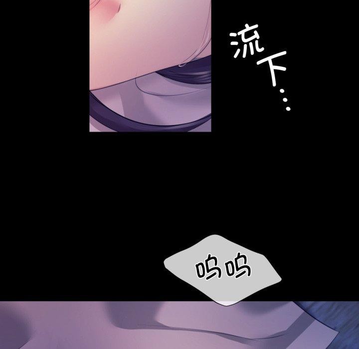 179P - 小姐