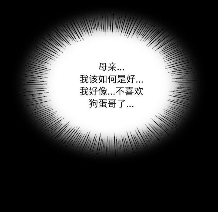 181P - 小姐