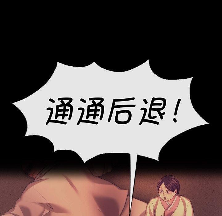 183P - 小姐