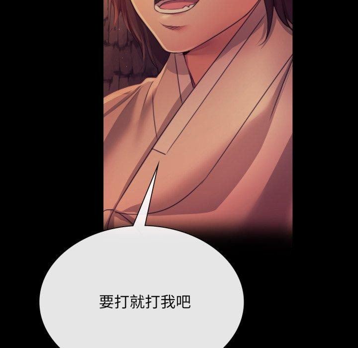 189P - 小姐