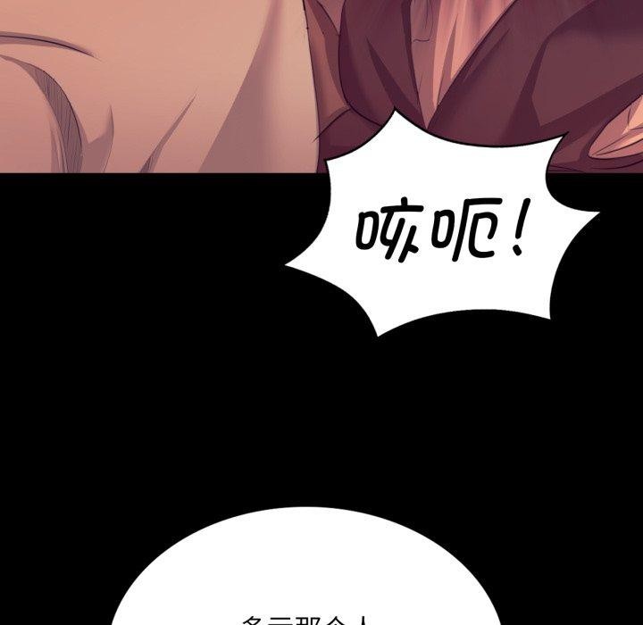 18P - 小姐