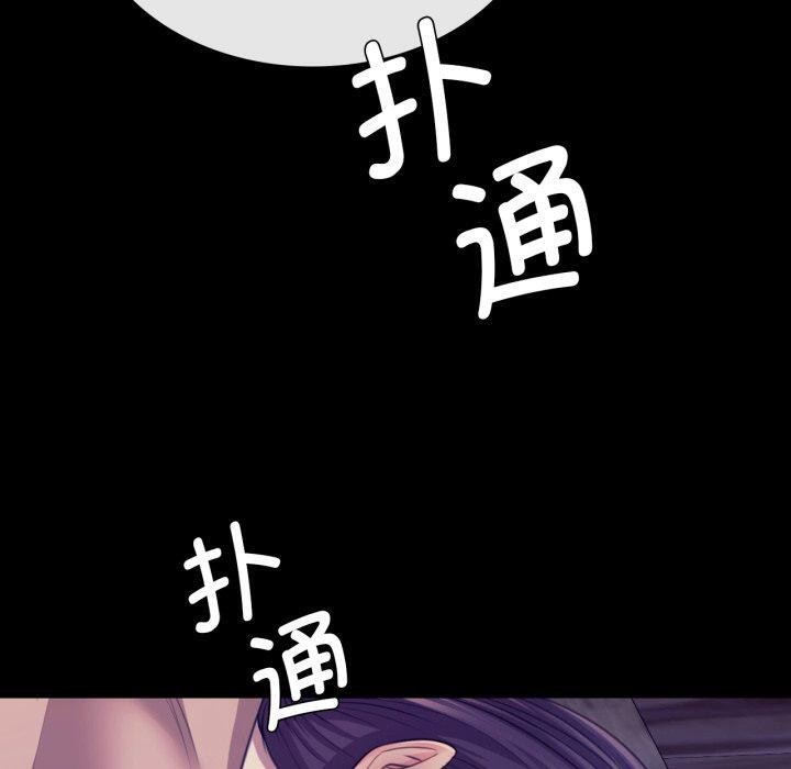 190P - 小姐