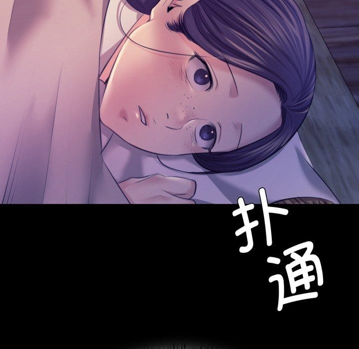 191P - 小姐