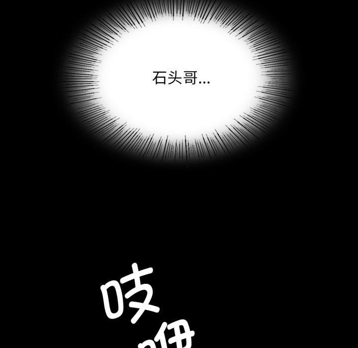 192P - 小姐