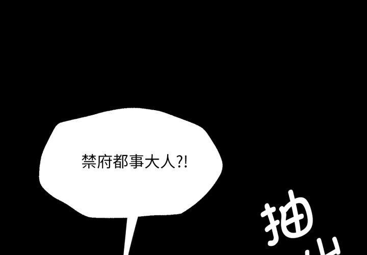1P - 小姐