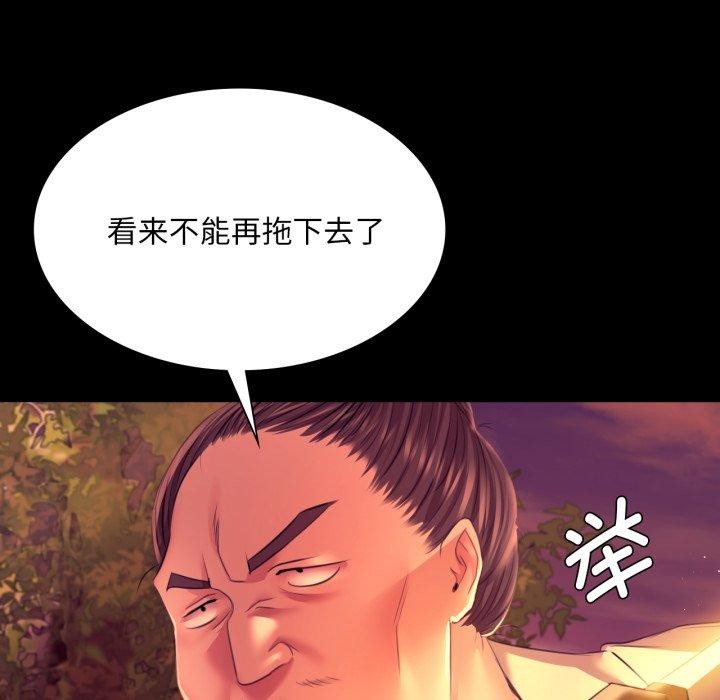 21P - 小姐
