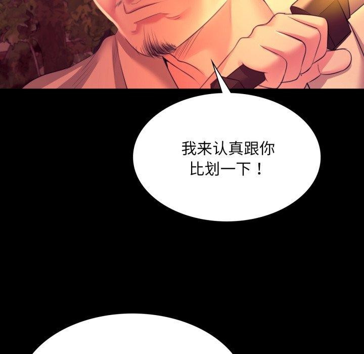 22P - 小姐