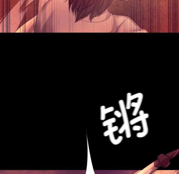 29P - 小姐