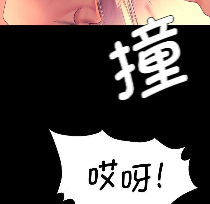 33P - 小姐