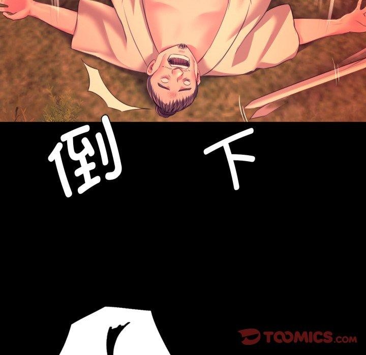 36P - 小姐