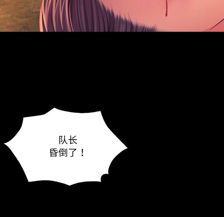 38P - 小姐