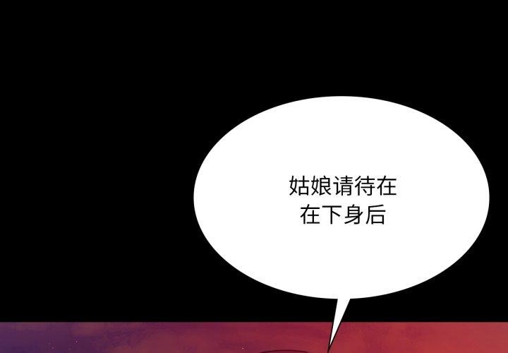 3P - 小姐