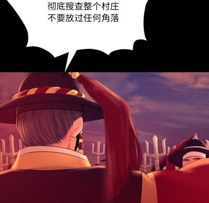 43P - 小姐