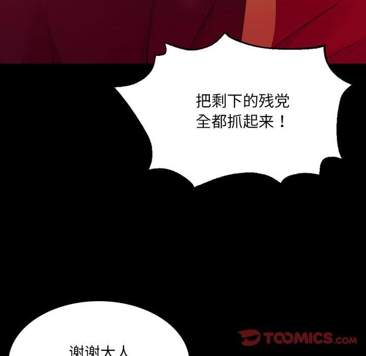 44P - 小姐