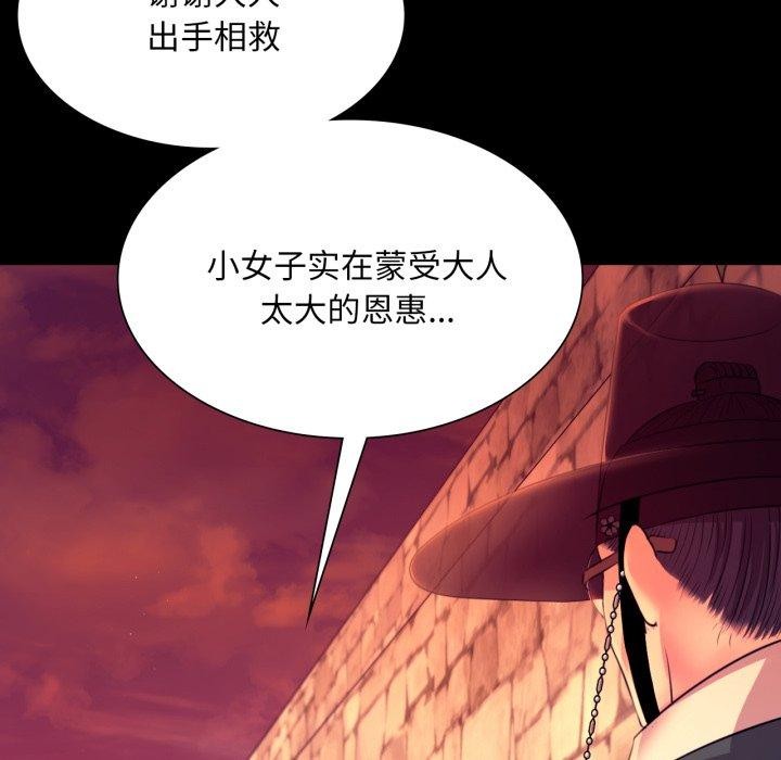 45P - 小姐