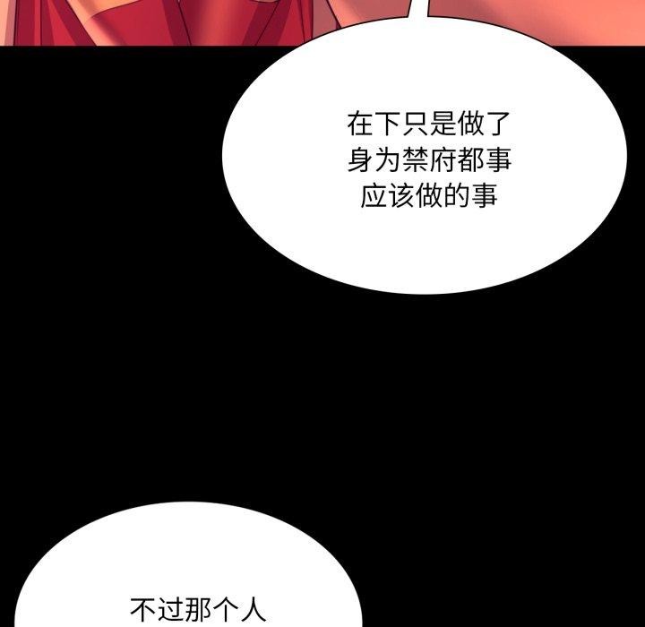 47P - 小姐