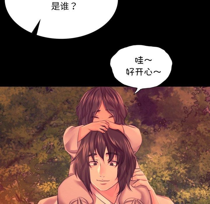 48P - 小姐