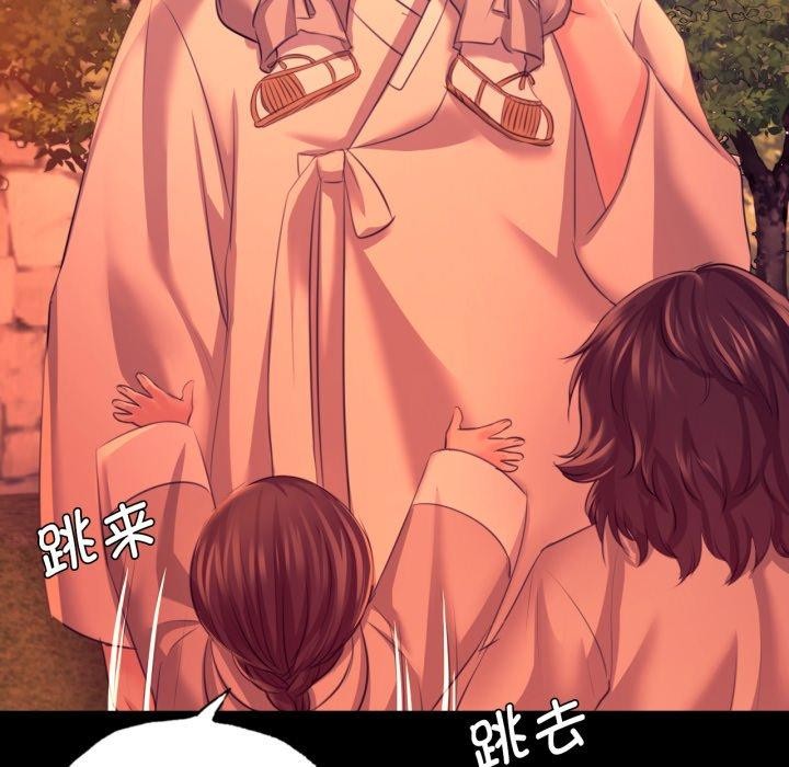 49P - 小姐