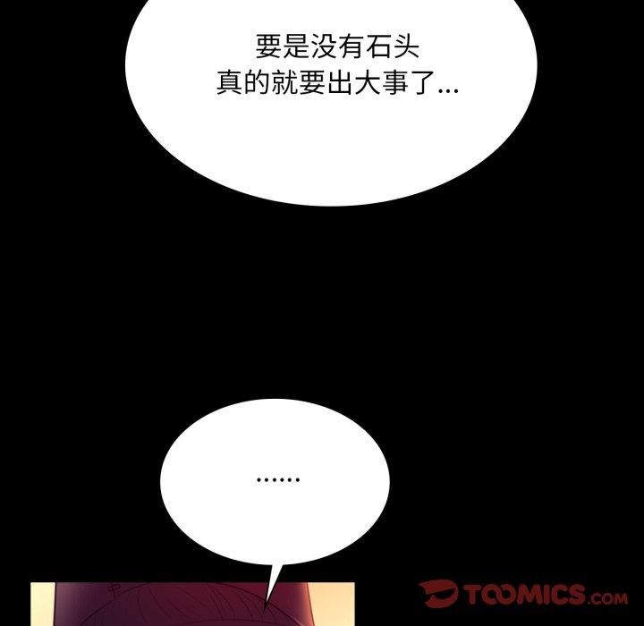 52P - 小姐