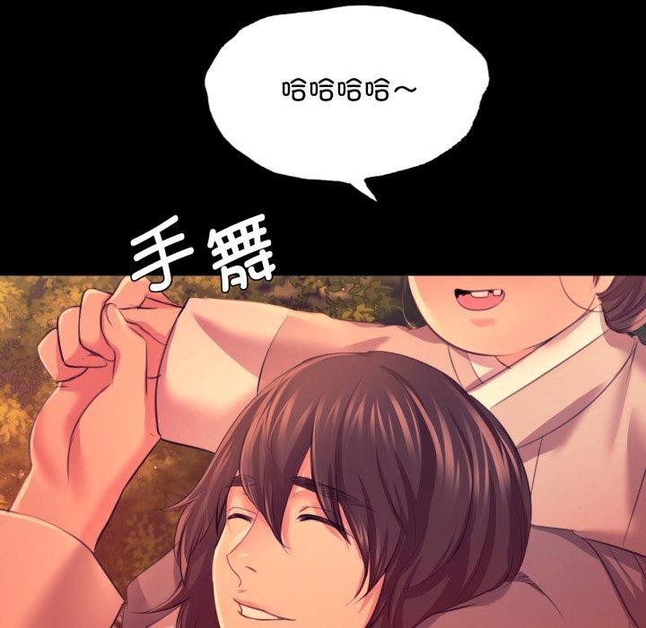 55P - 小姐