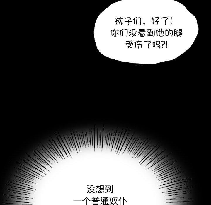 57P - 小姐
