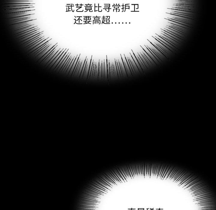 58P - 小姐