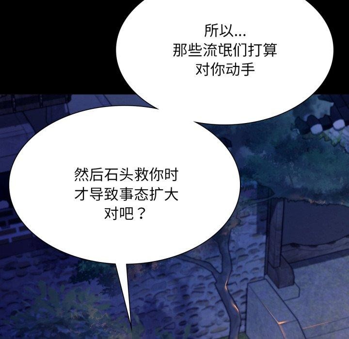 61P - 小姐