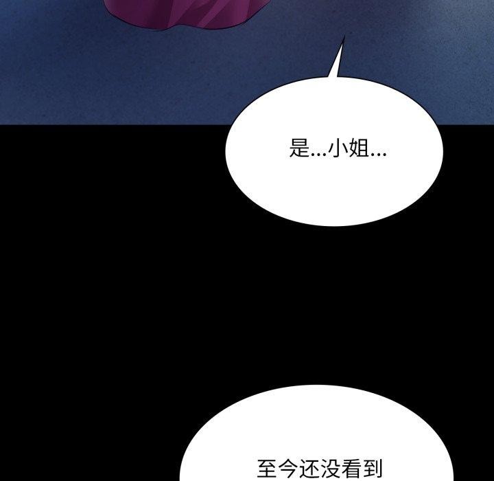 63P - 小姐