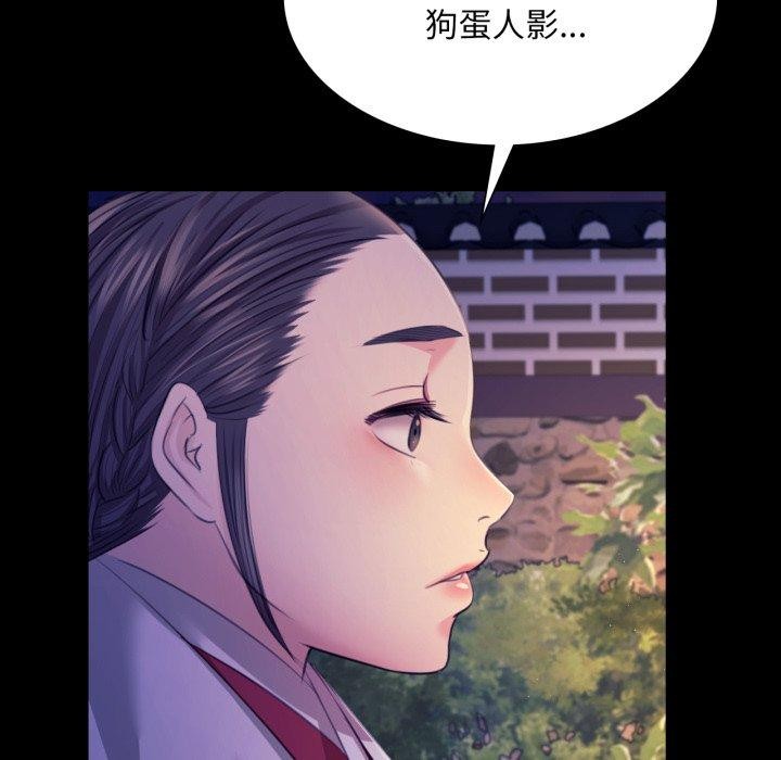 64P - 小姐