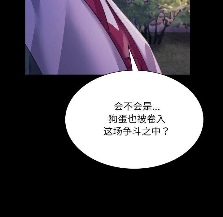65P - 小姐