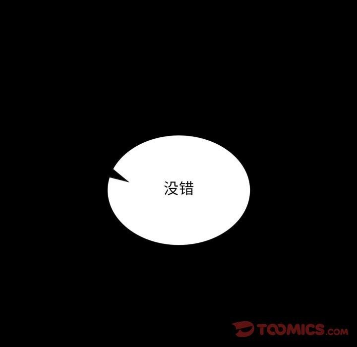 68P - 小姐