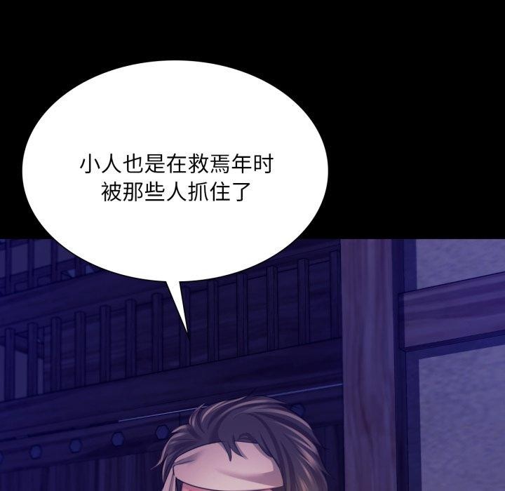 69P - 小姐