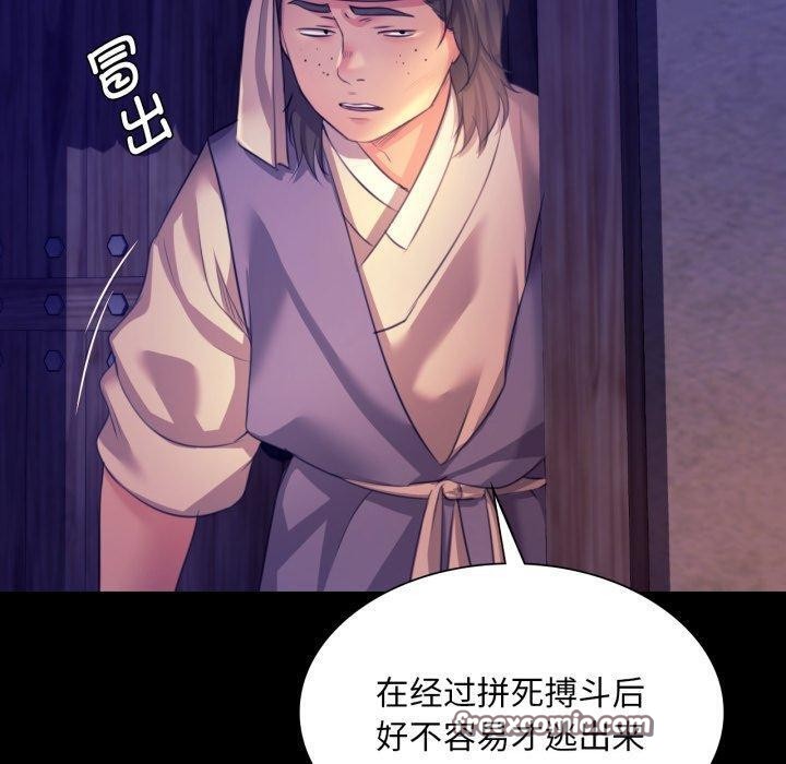 70P - 小姐