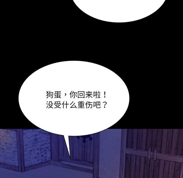 71P - 小姐