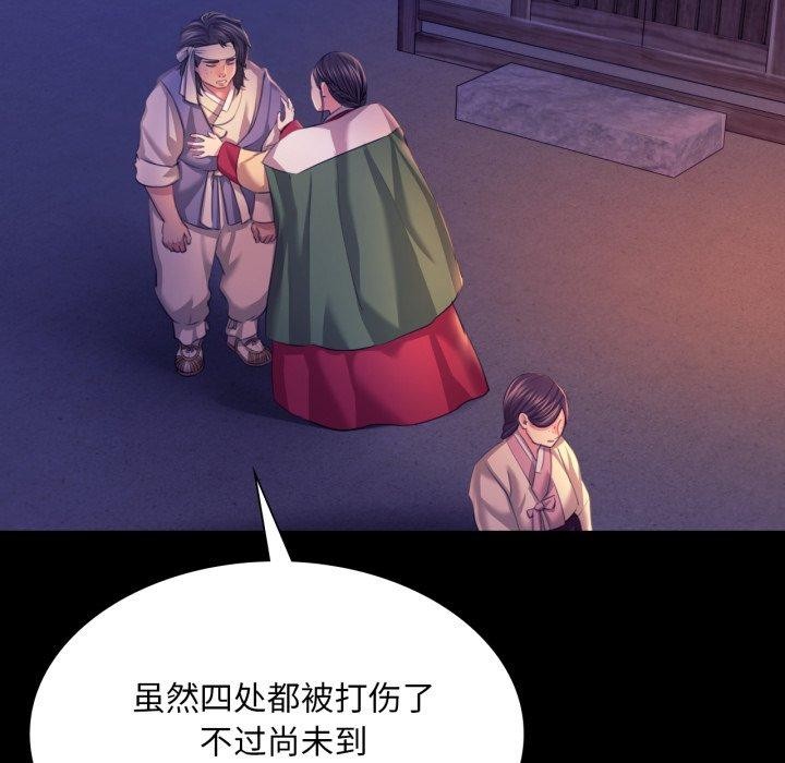 72P - 小姐