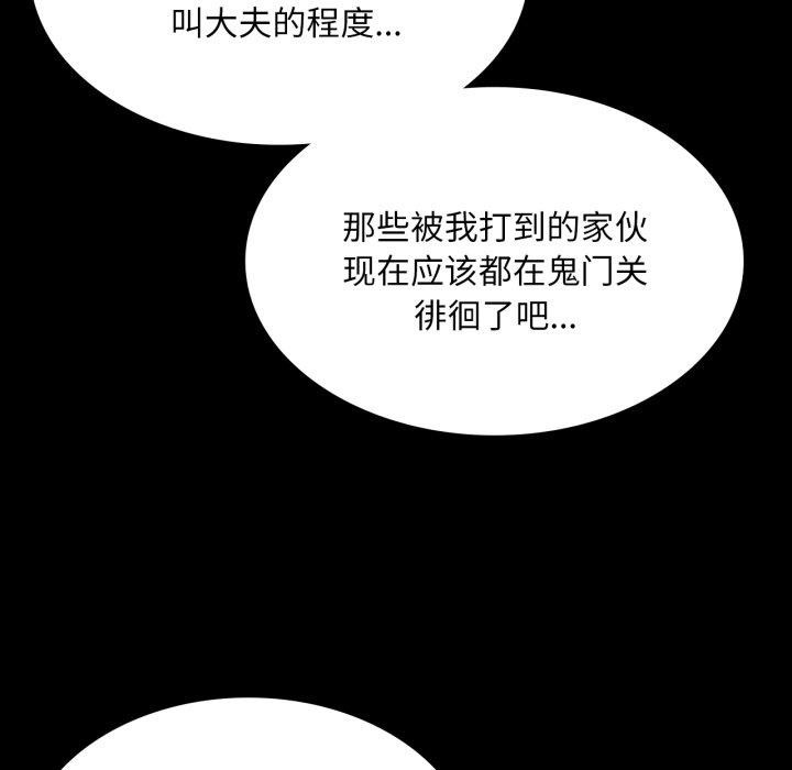 73P - 小姐