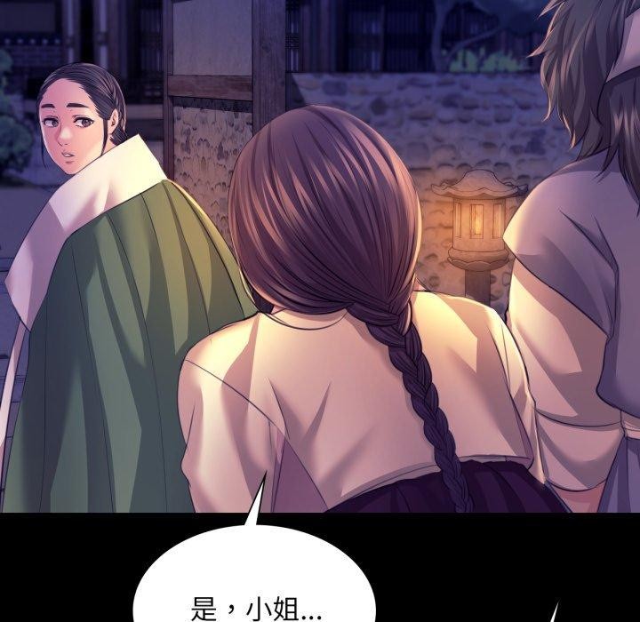 75P - 小姐