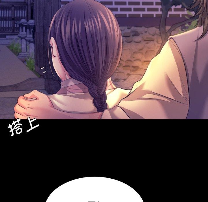78P - 小姐