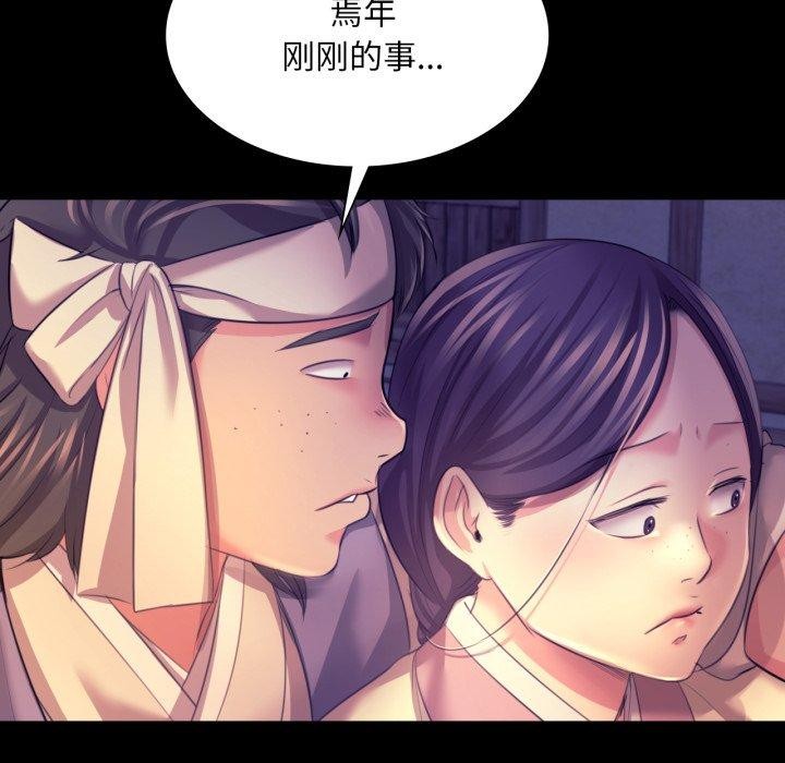79P - 小姐