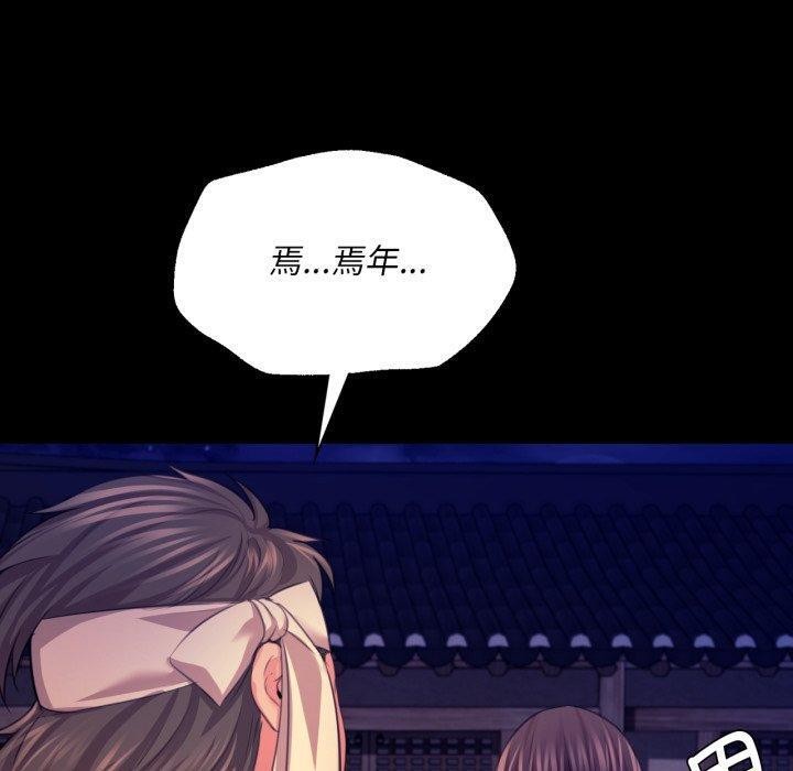 80P - 小姐