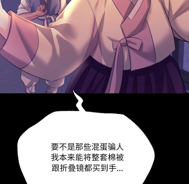 83P - 小姐