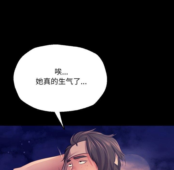 86P - 小姐