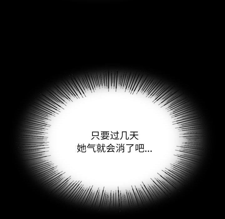 89P - 小姐