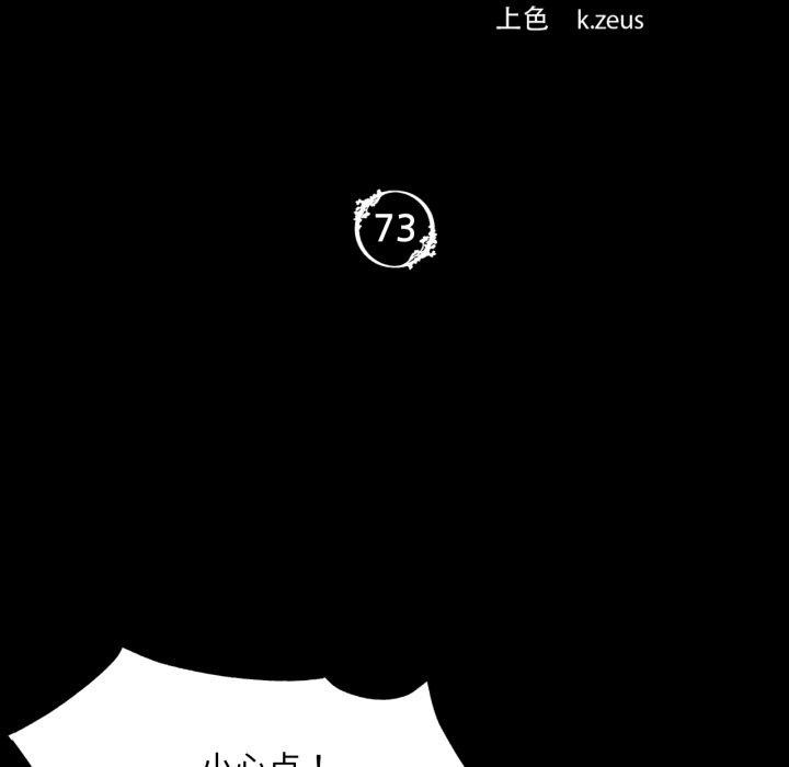 8P - 小姐