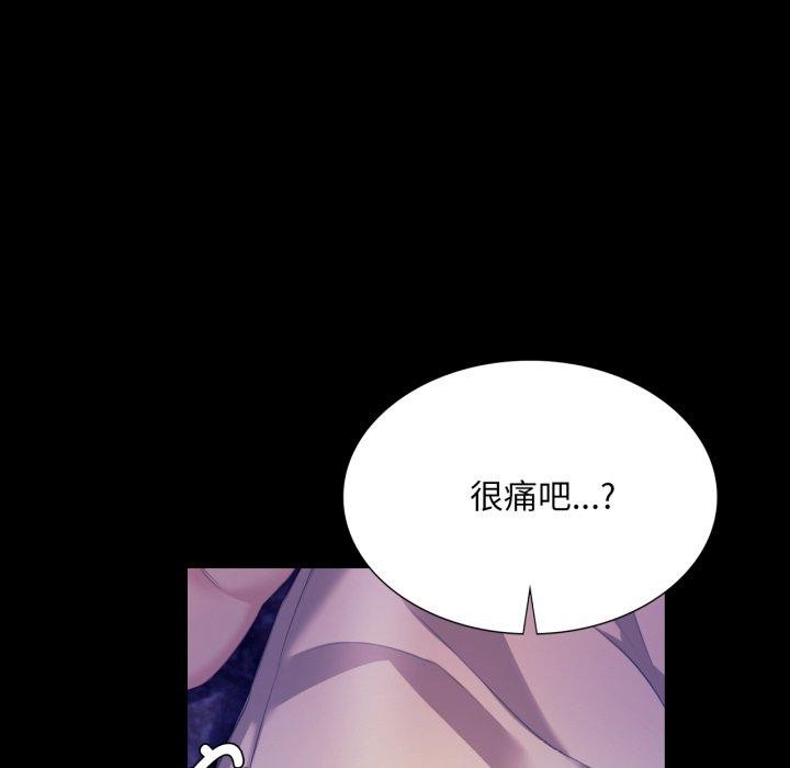 91P - 小姐