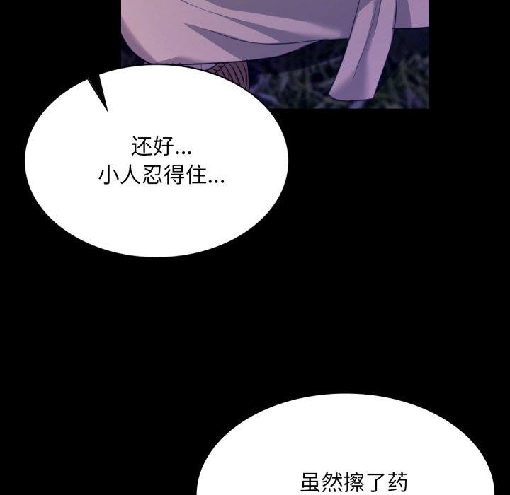 93P - 小姐