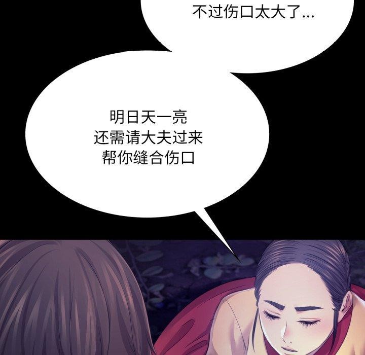 94P - 小姐