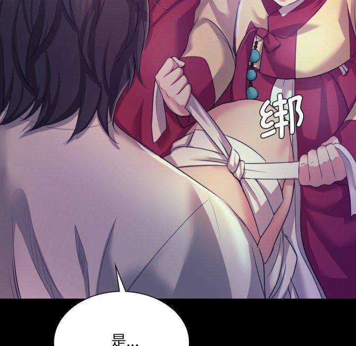 95P - 小姐